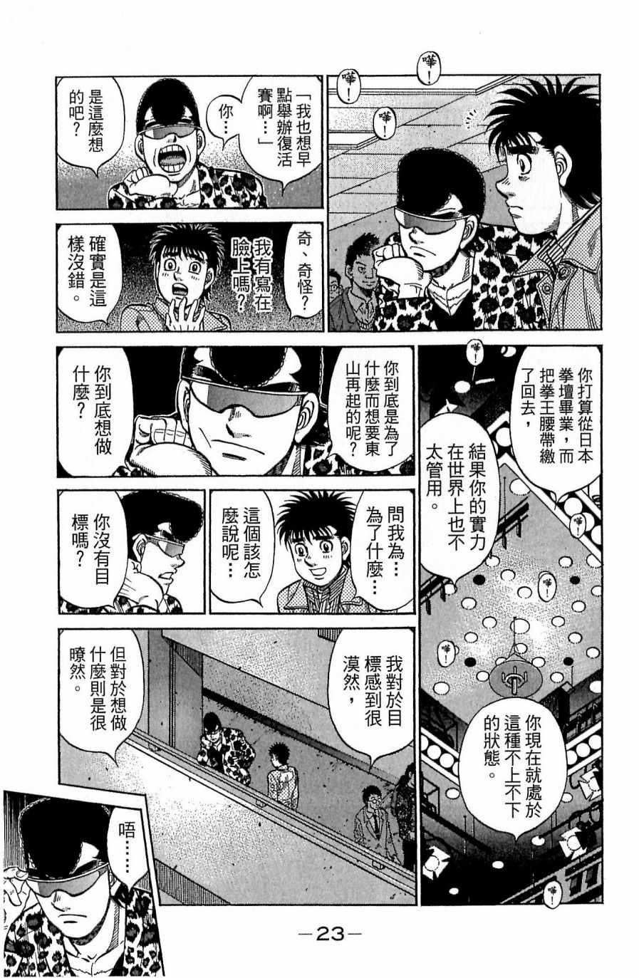 第118卷2