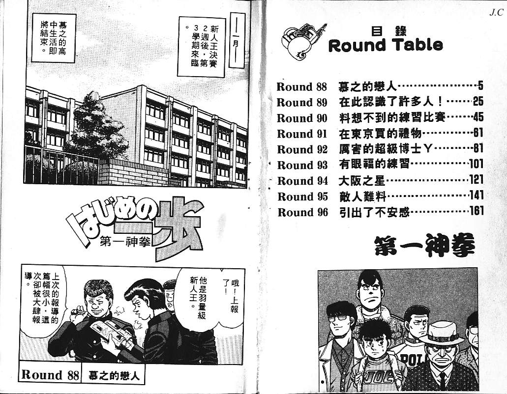 第11卷2