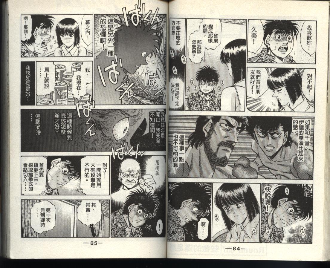 第40卷1