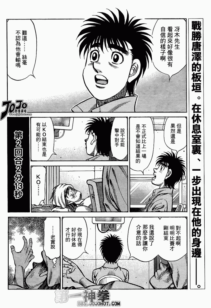 第912话1
