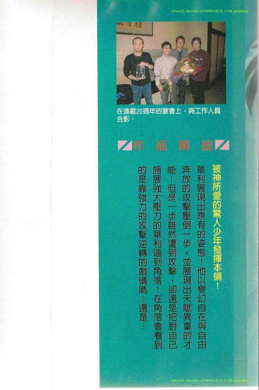 第91卷1