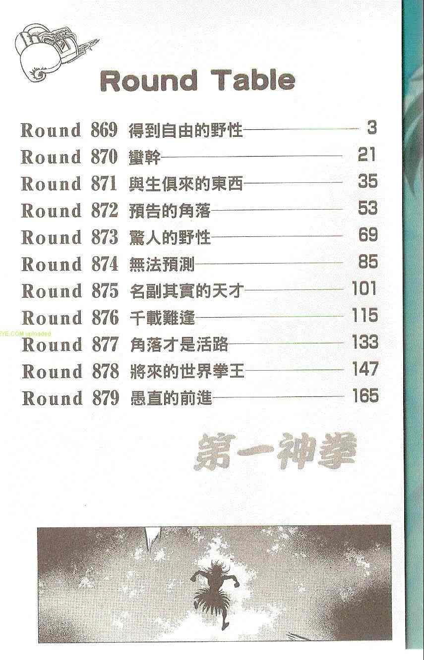 第91卷3