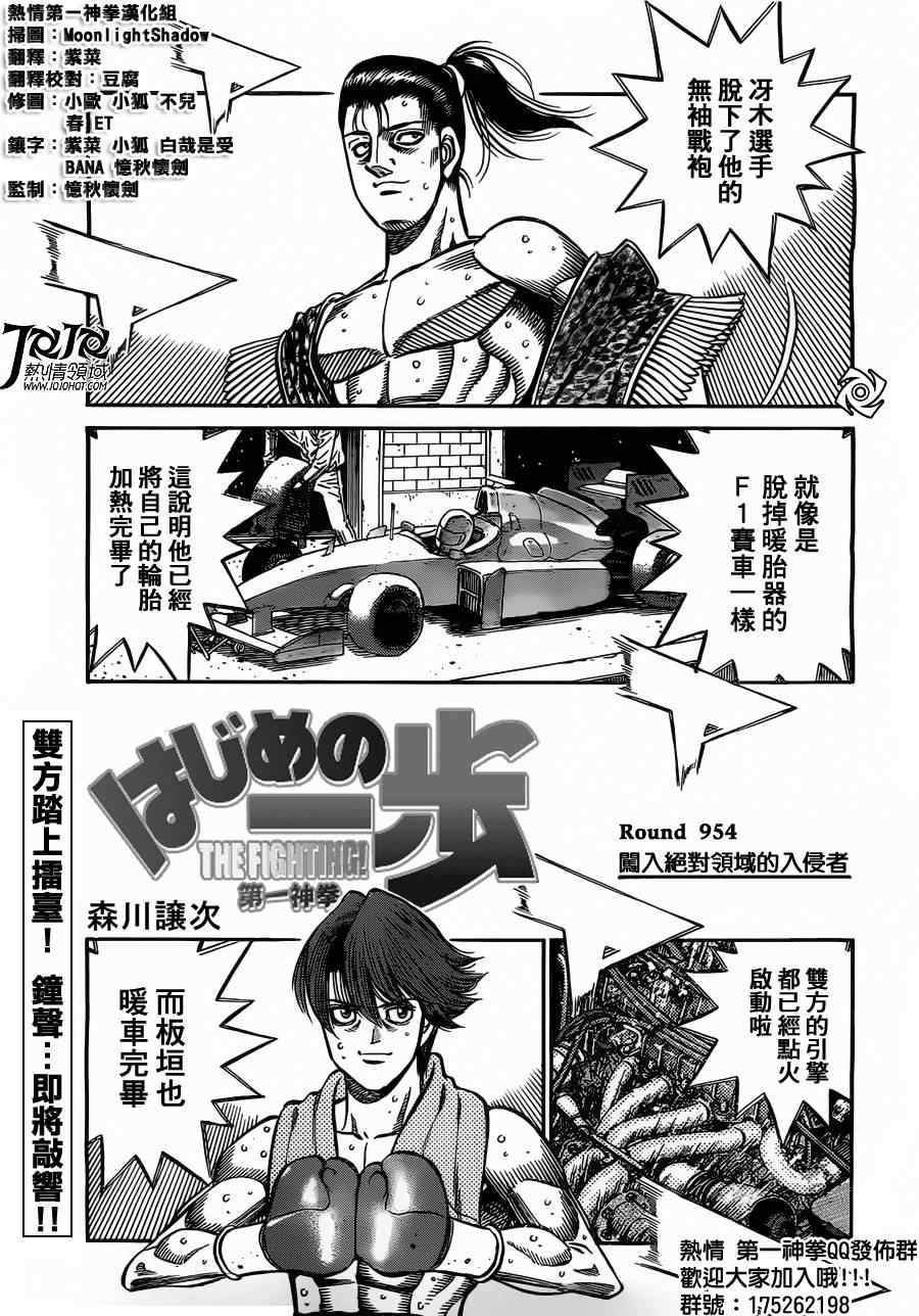 第954话0
