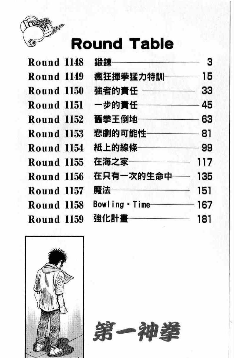 第116卷1