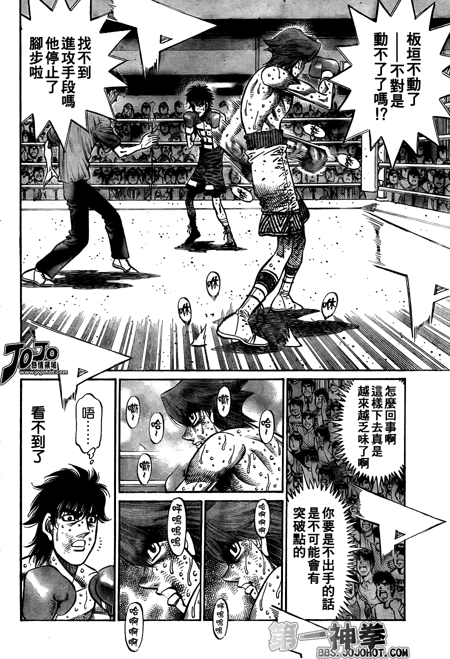 第907话3