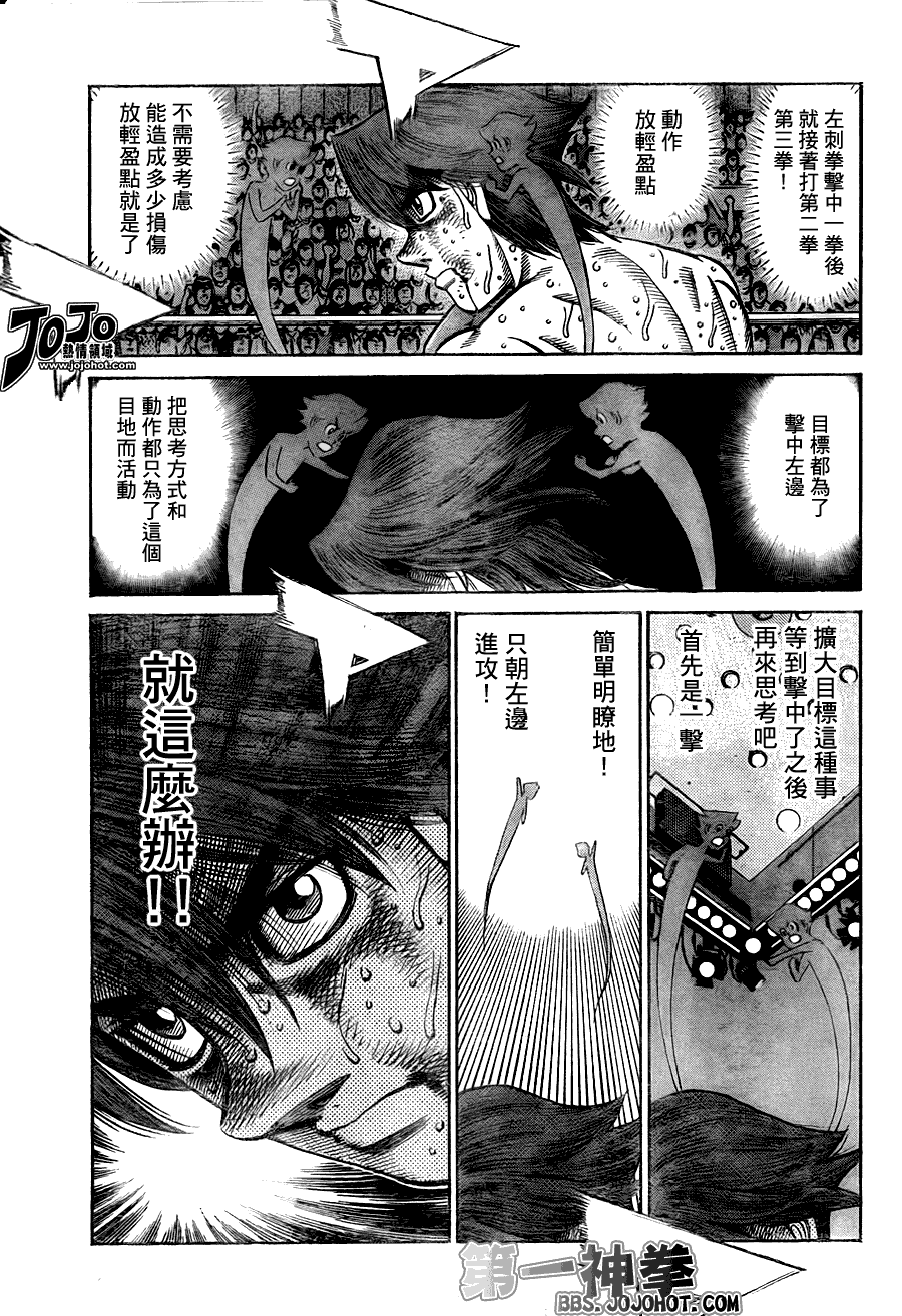 第907话2