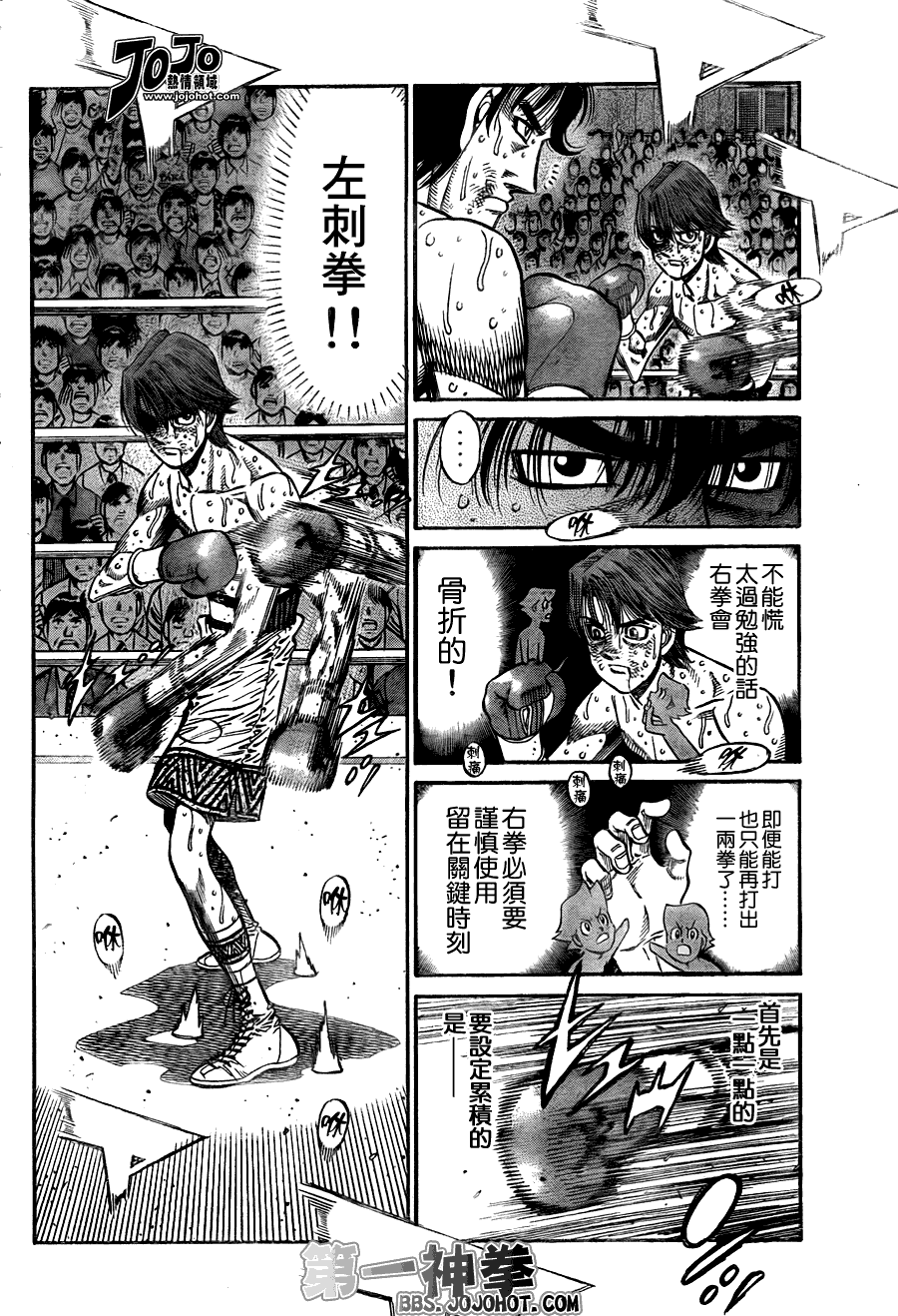第907话1
