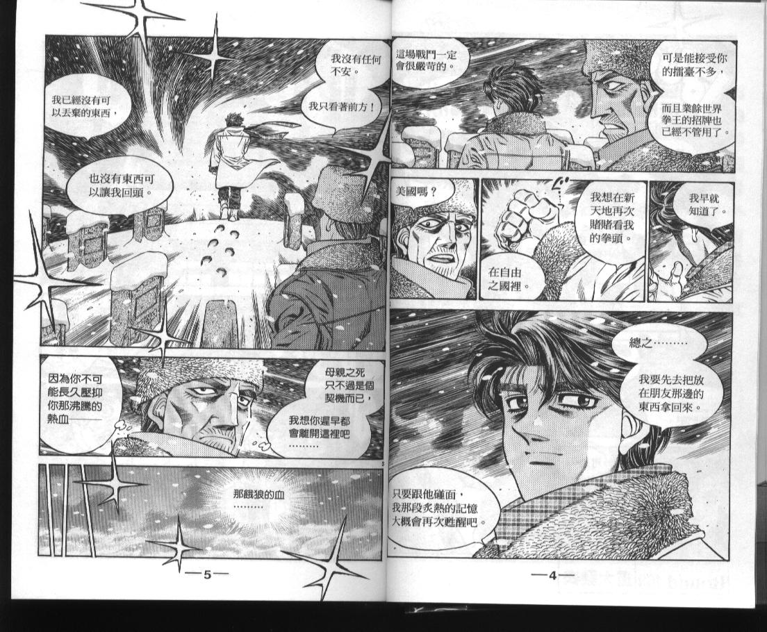 第52卷3