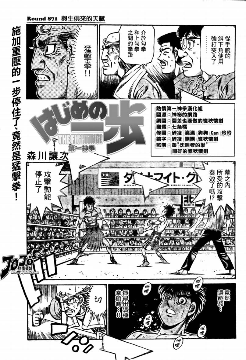 第871话0