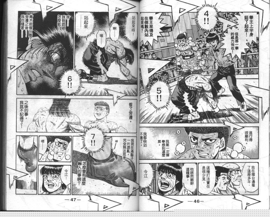 第51卷4