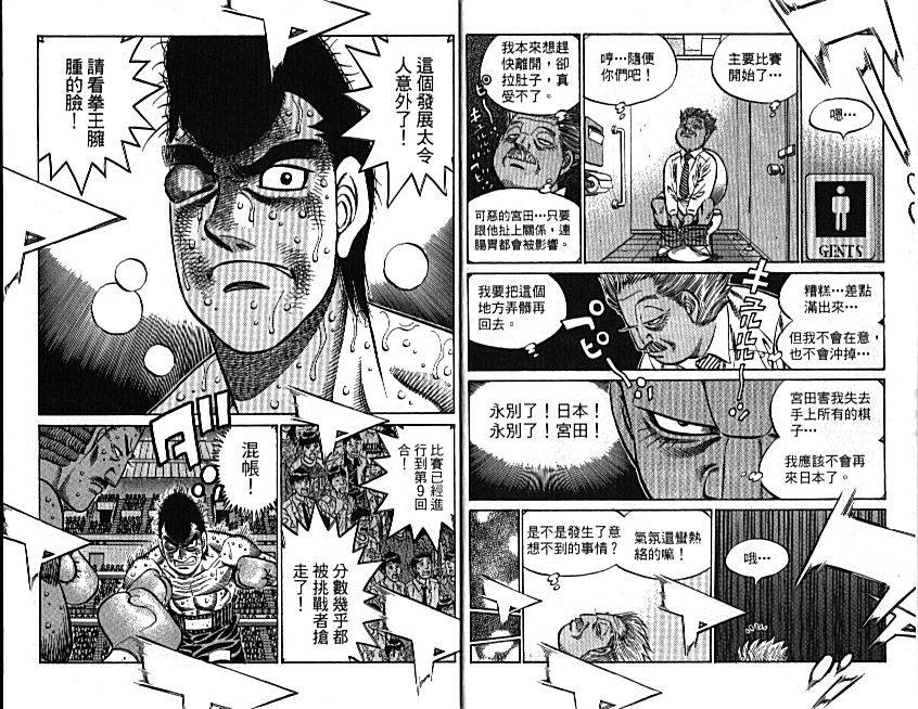 第89卷4