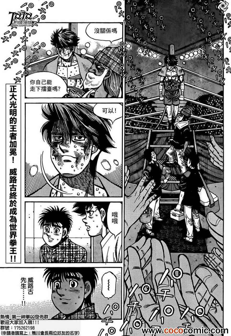 第1008话0