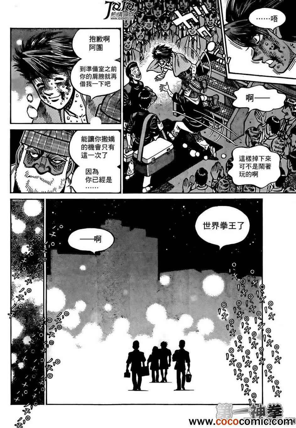 第1008话2