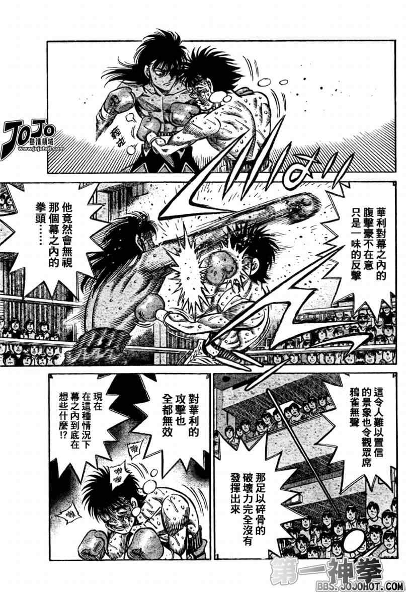 第886话4