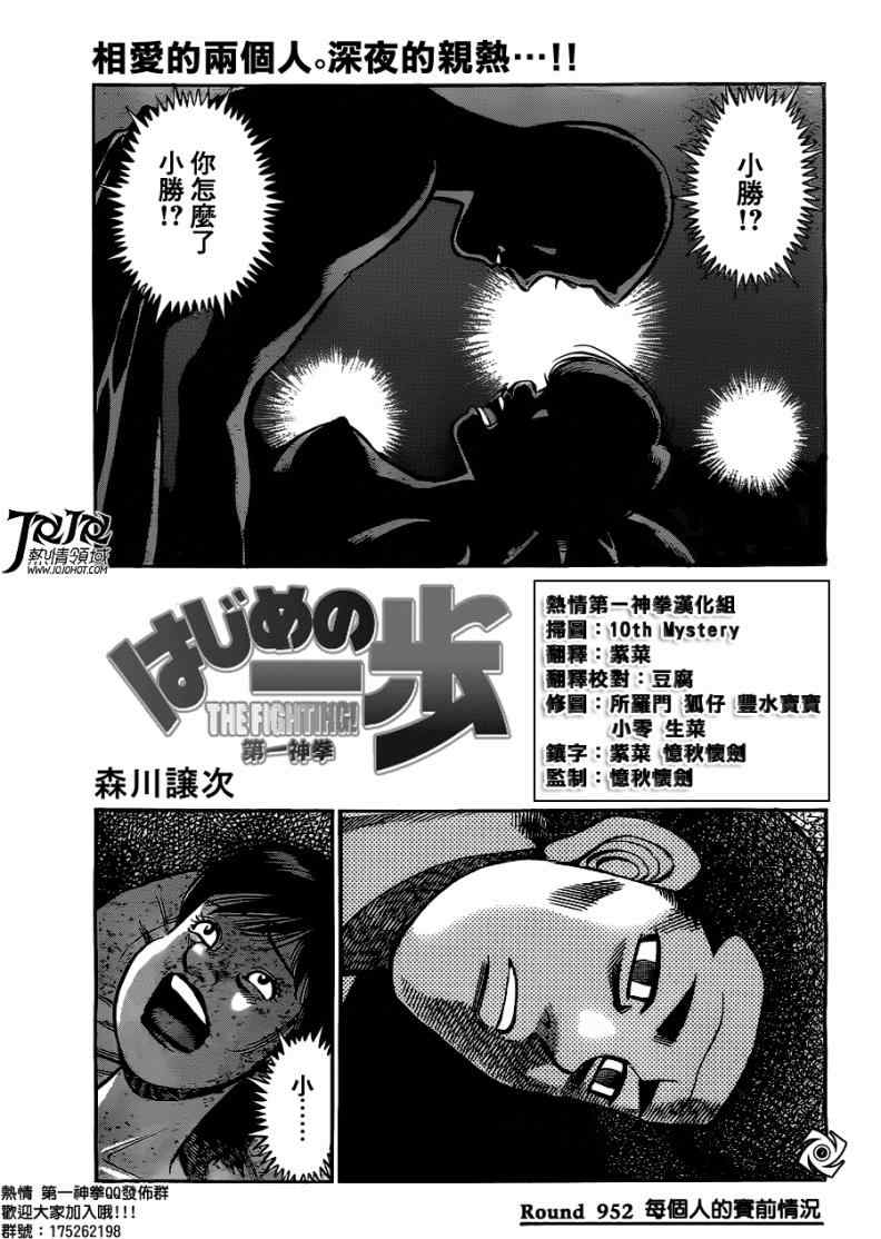 第952话0