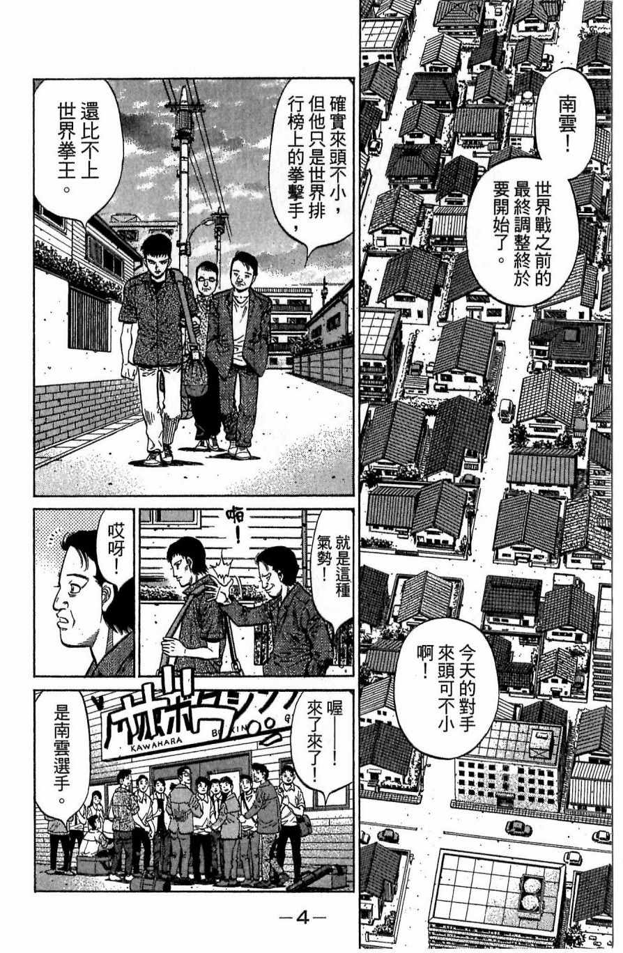 第117卷3