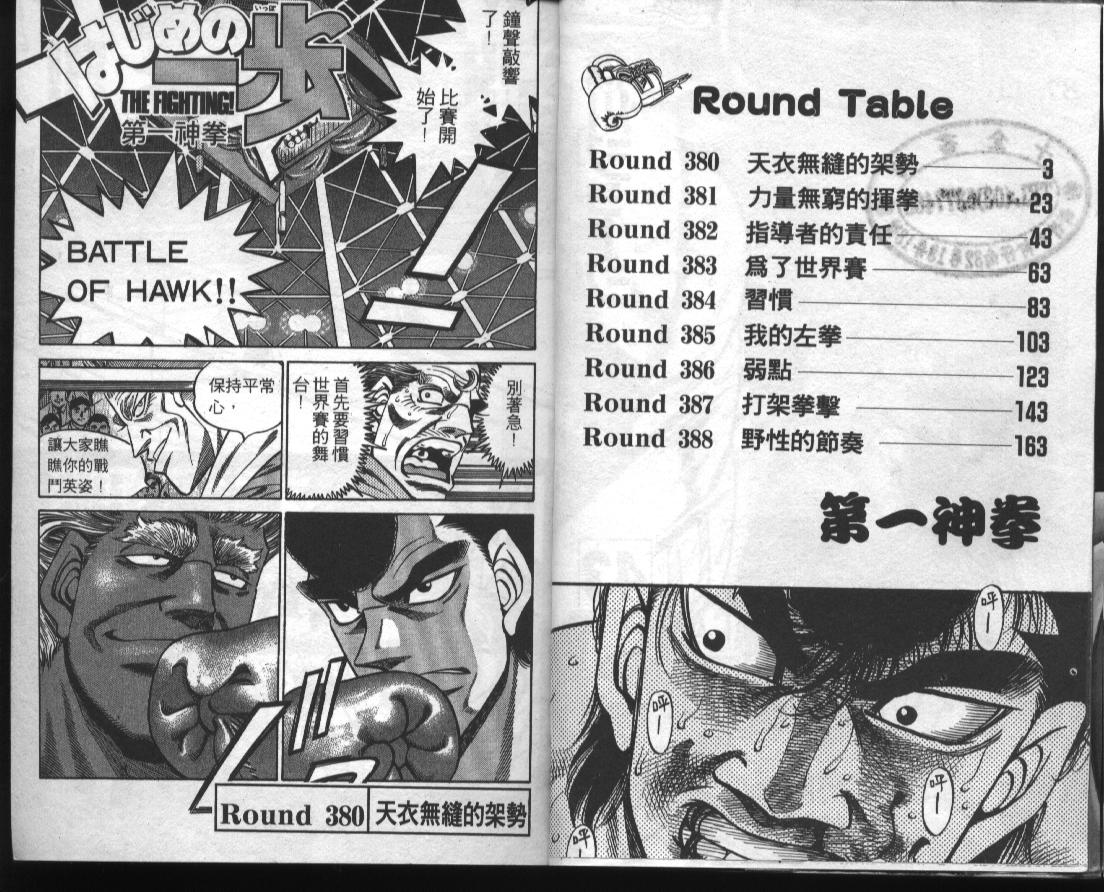 第43卷2