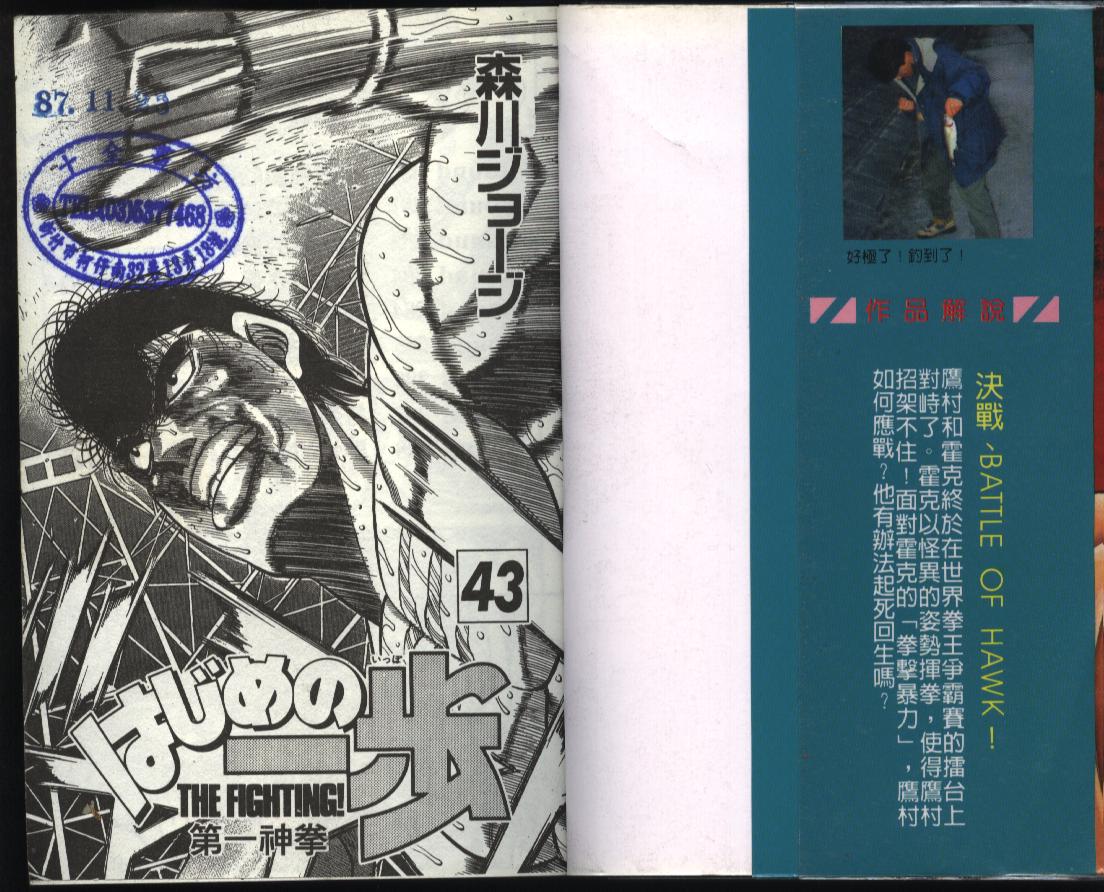 第43卷1
