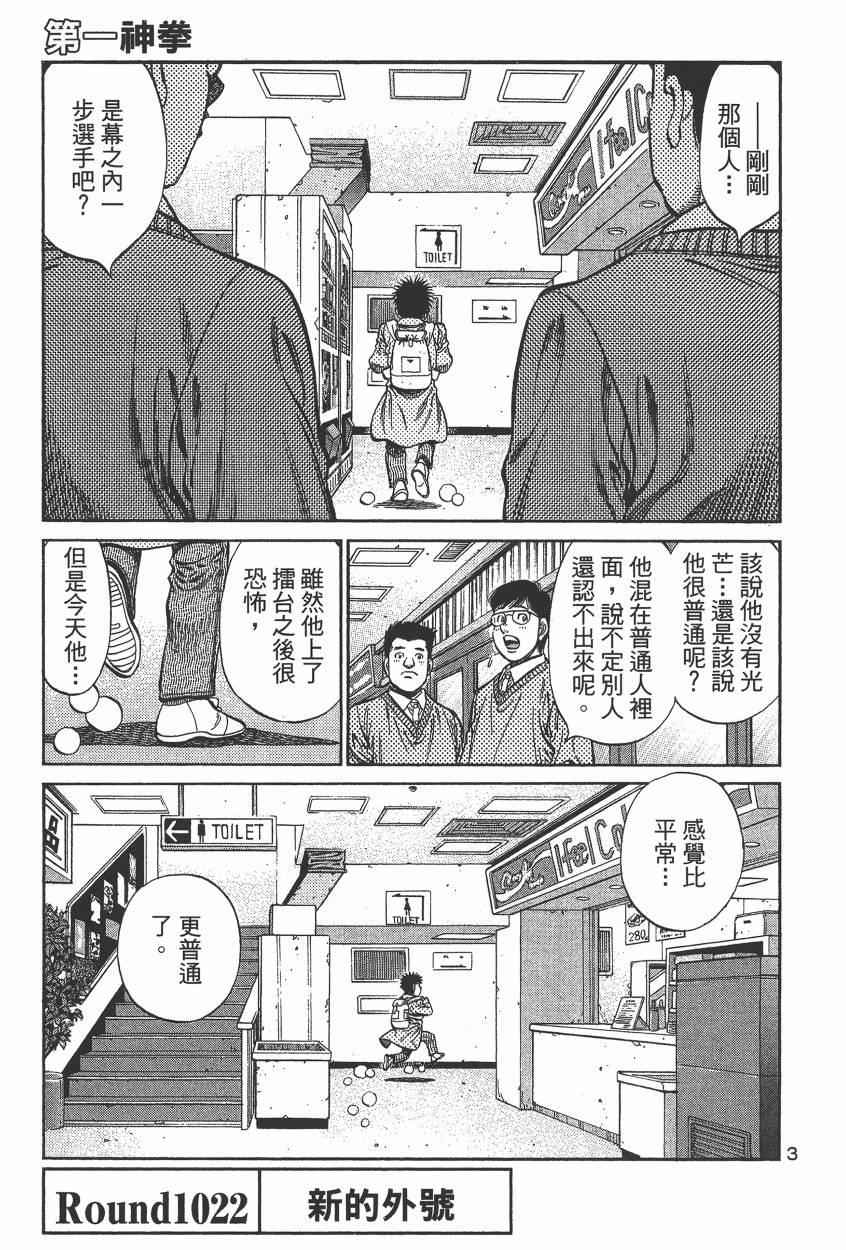 第105卷4