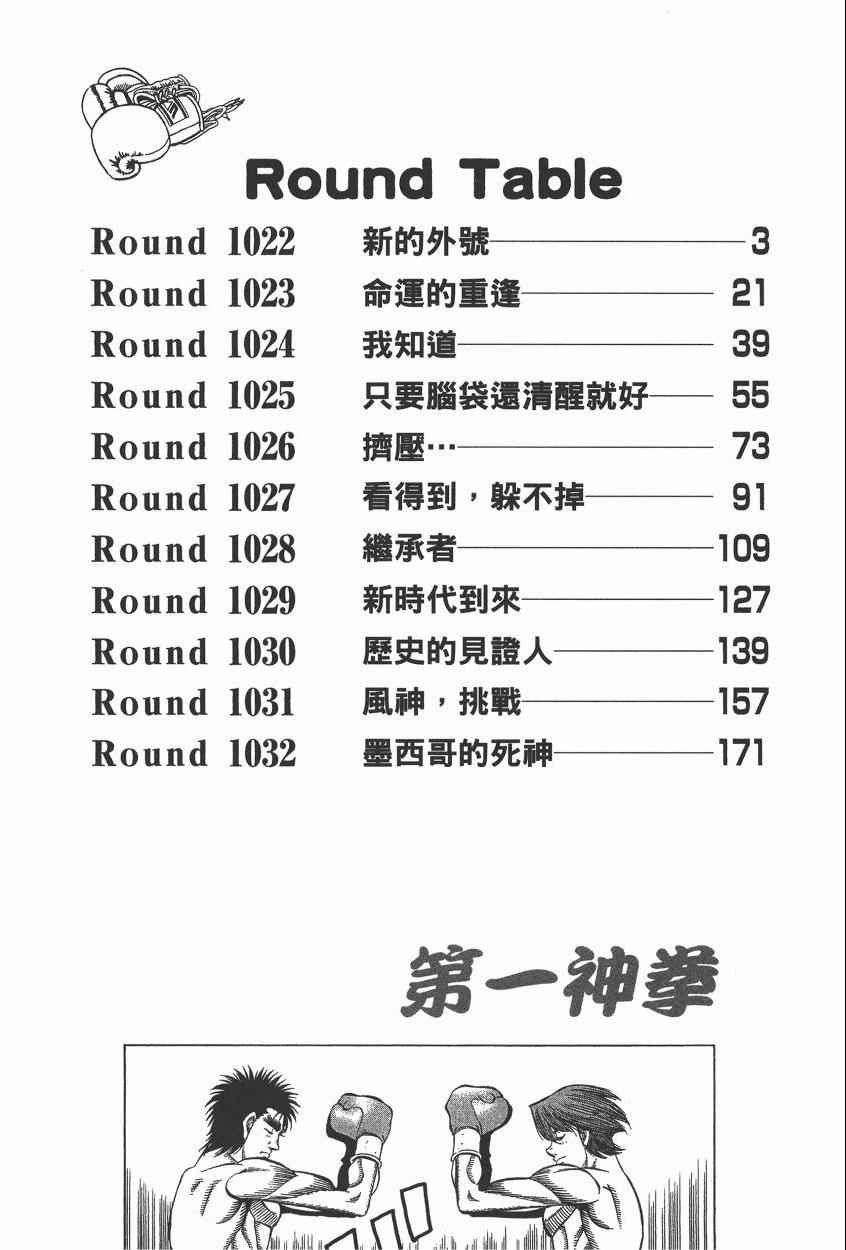第105卷3