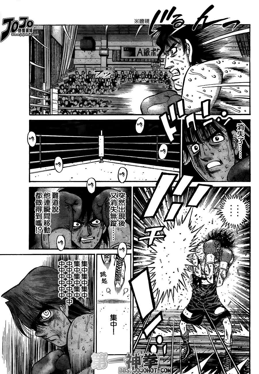 第908话2