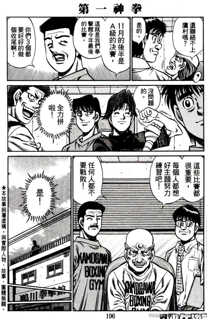 第917话1