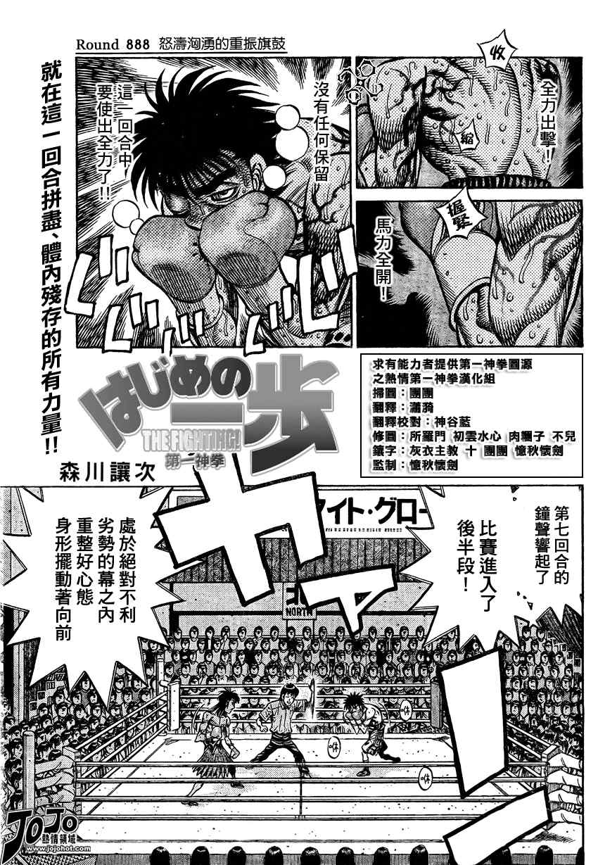 第888话0