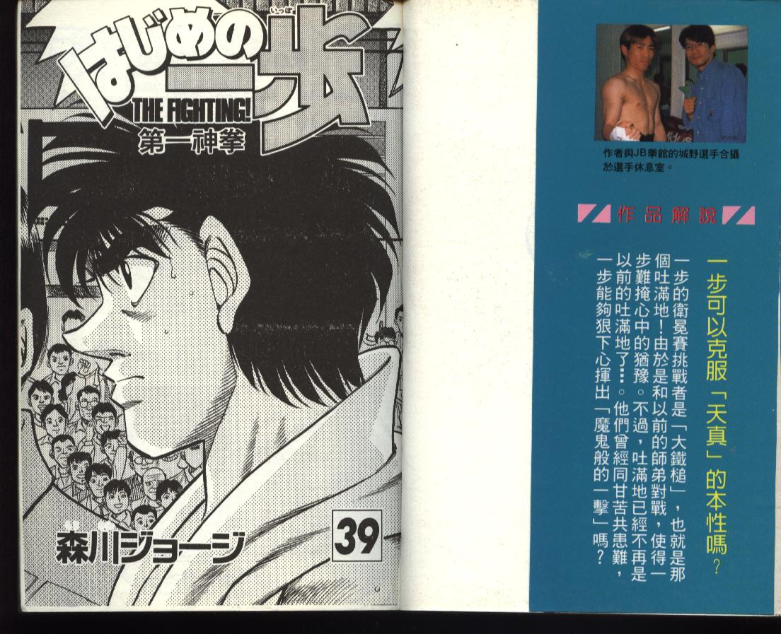 第39卷1