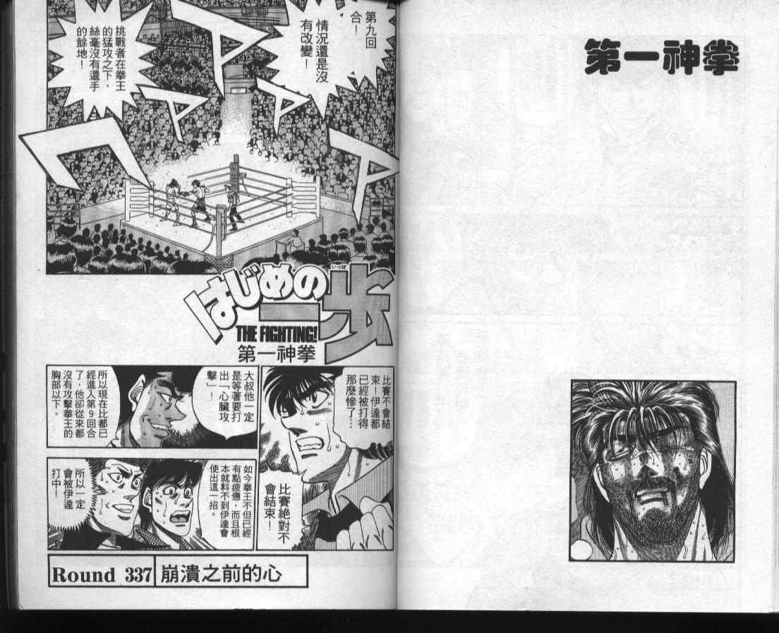第38卷1