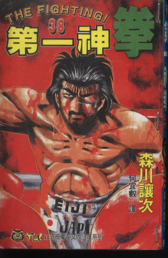 第38卷0