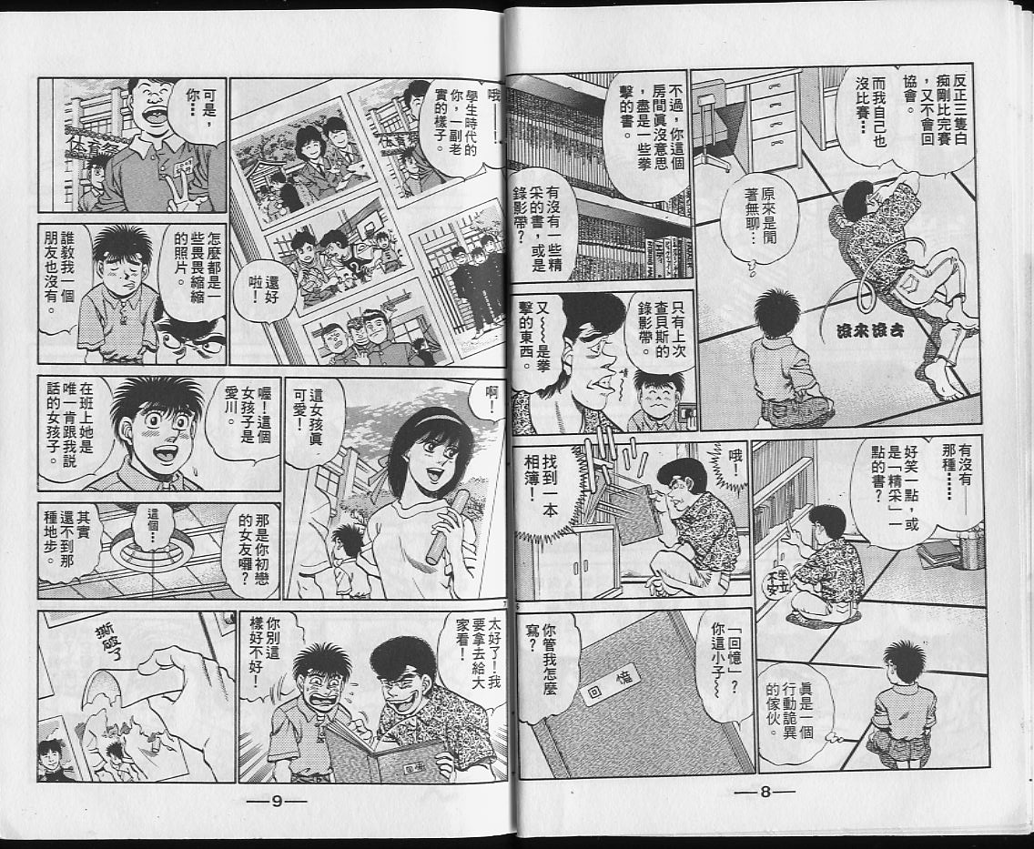 第25卷4
