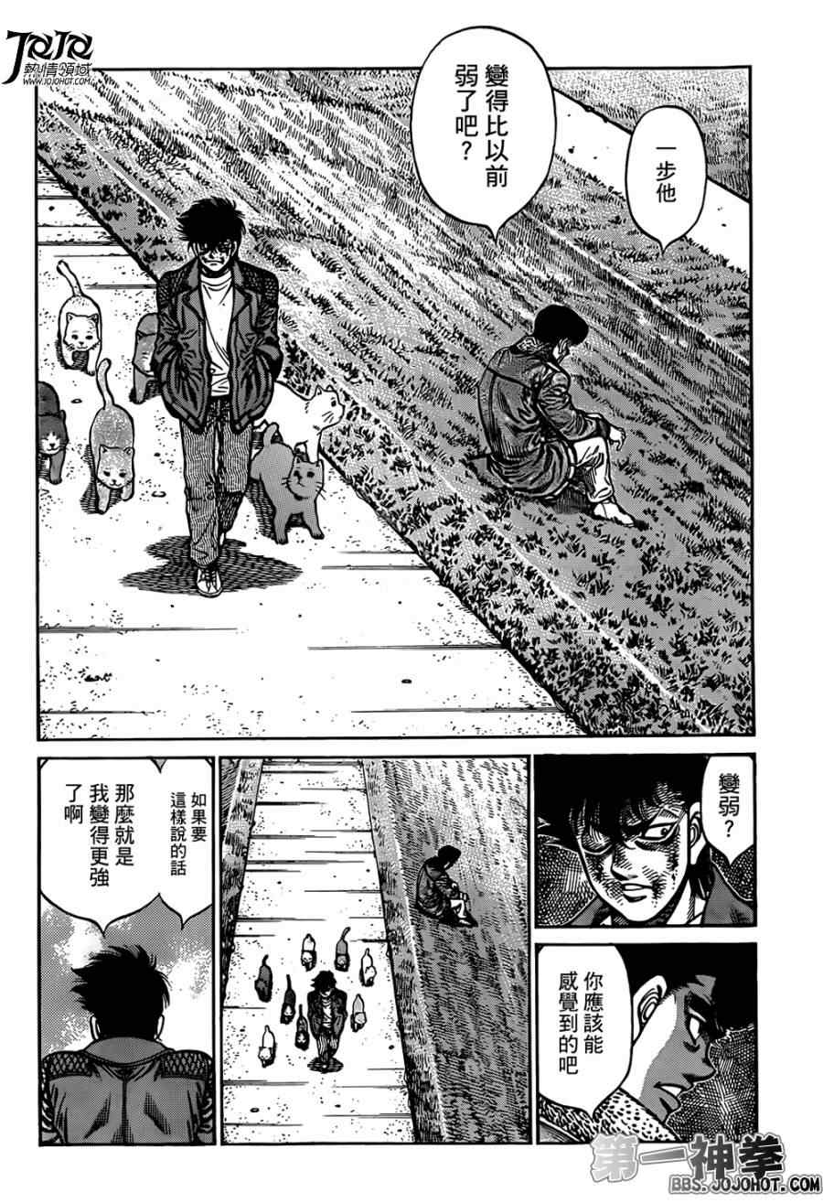第1009话4