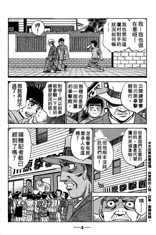 第58卷4