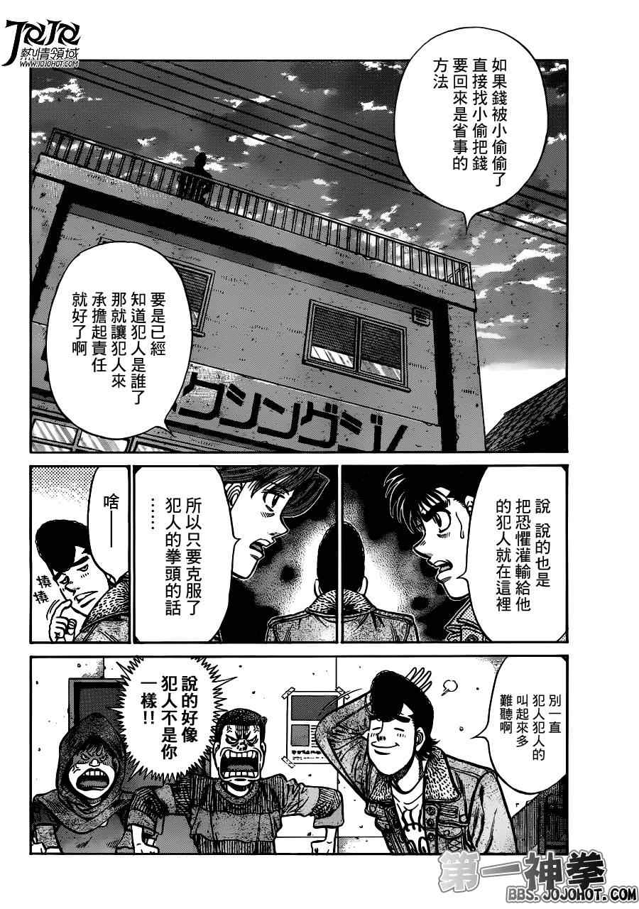 第951话1