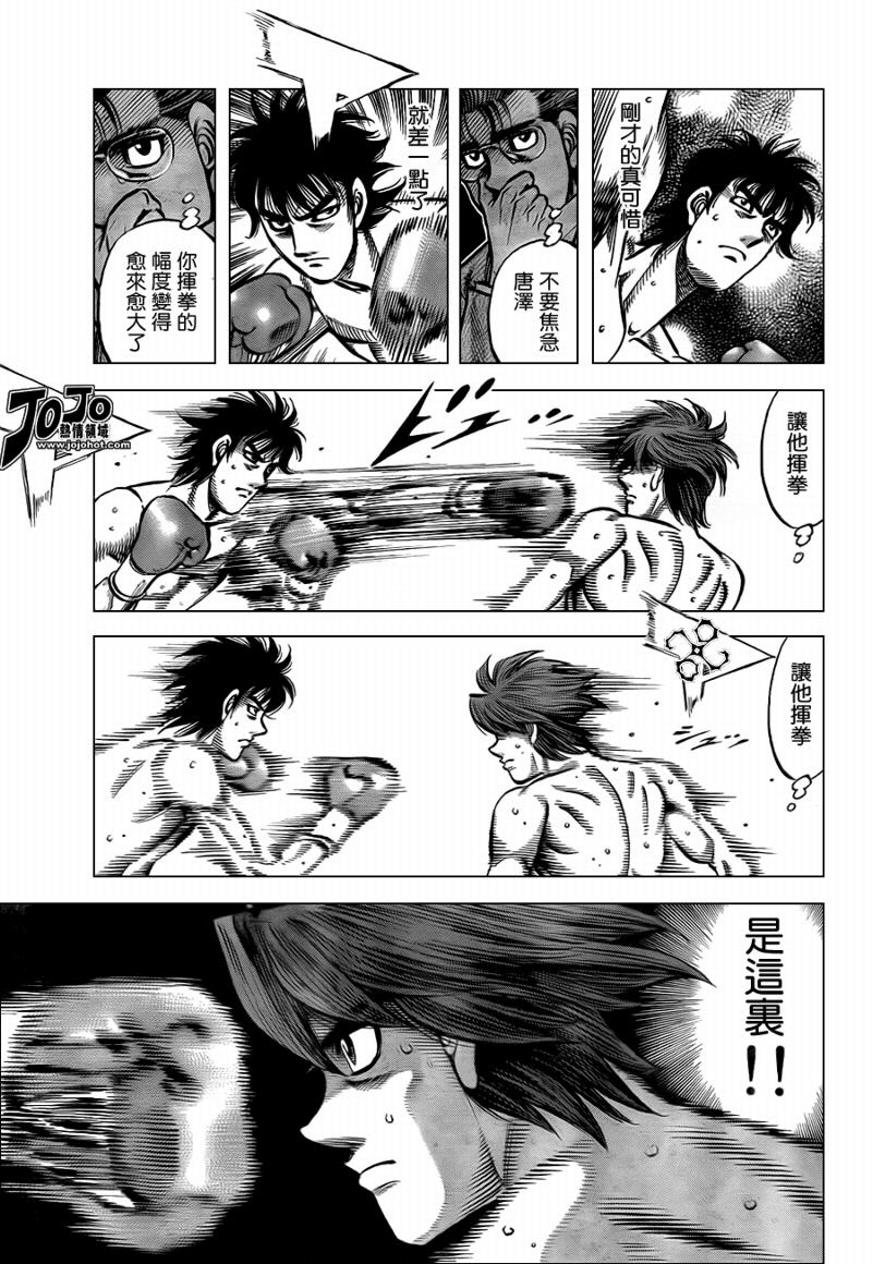 第902话4