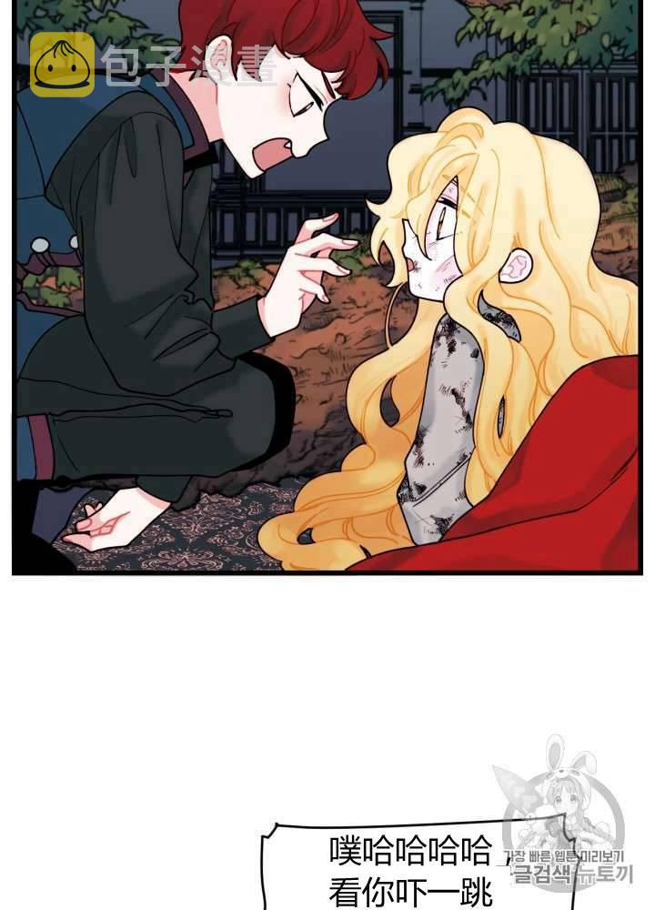 第7话3
