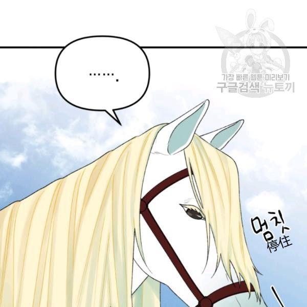 第40话3