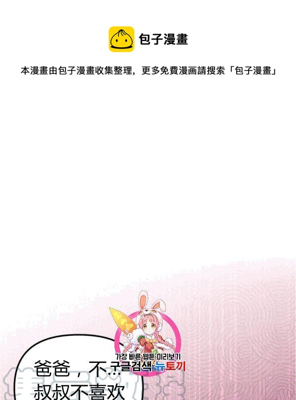 第34话0