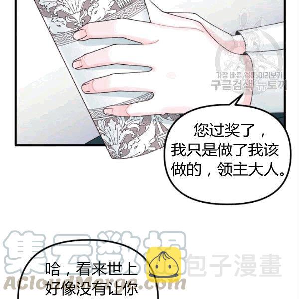 第37话4