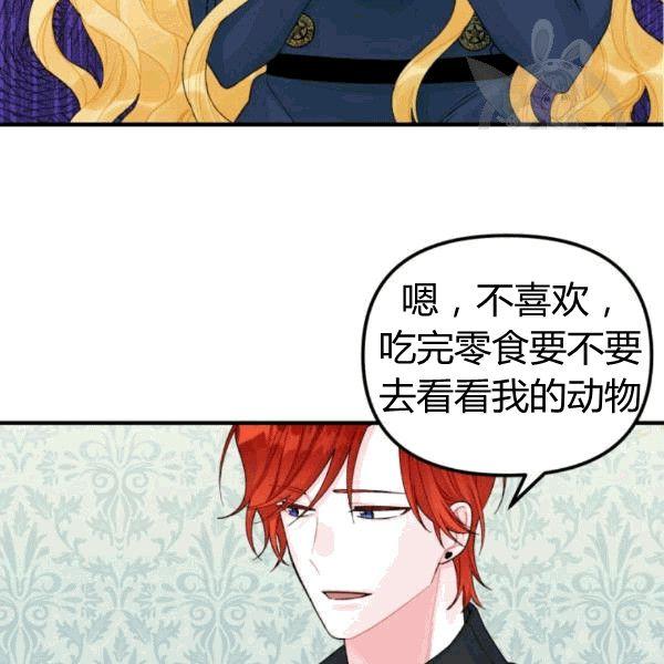 第34话2