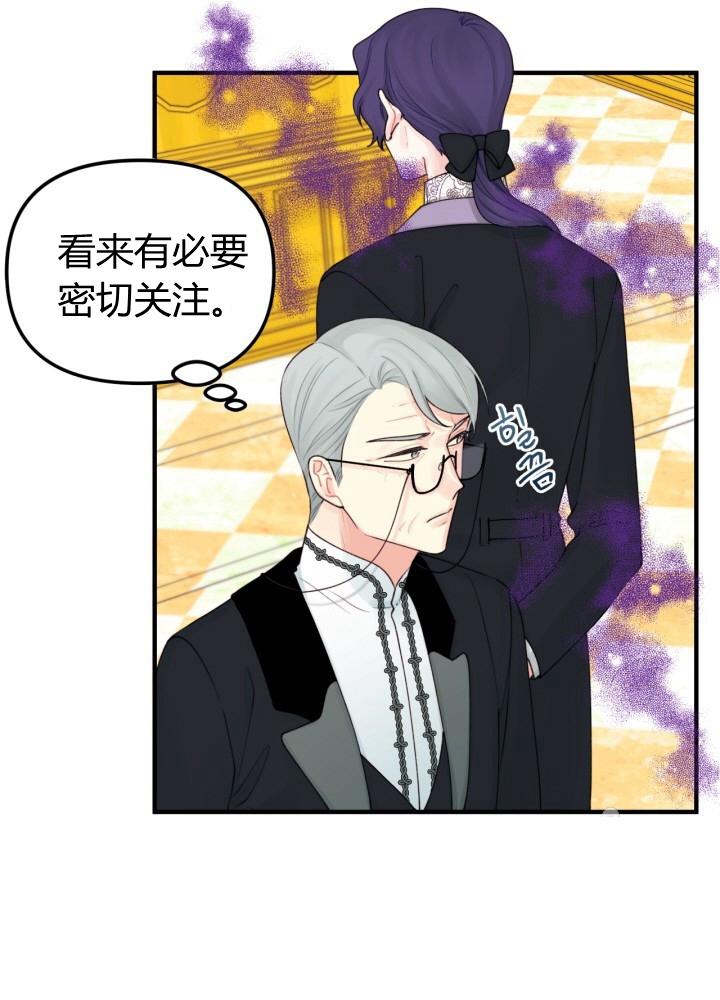 第28话3