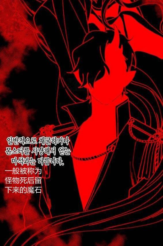 第16话2
