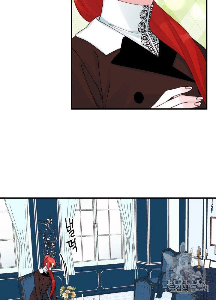 第30话3