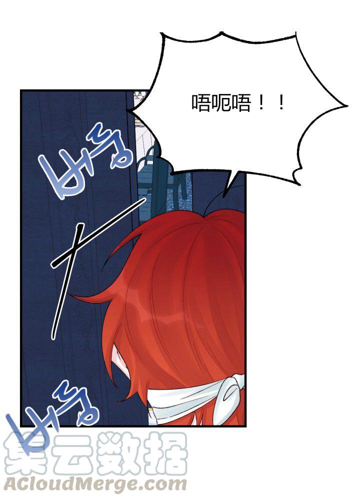 第31话4