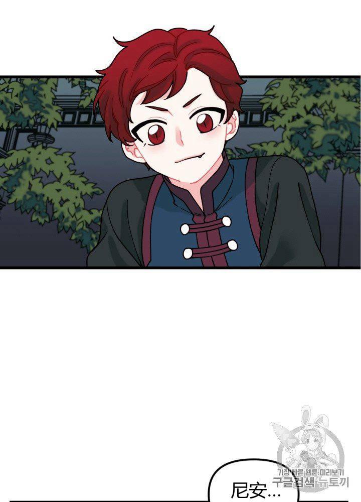 第7话1