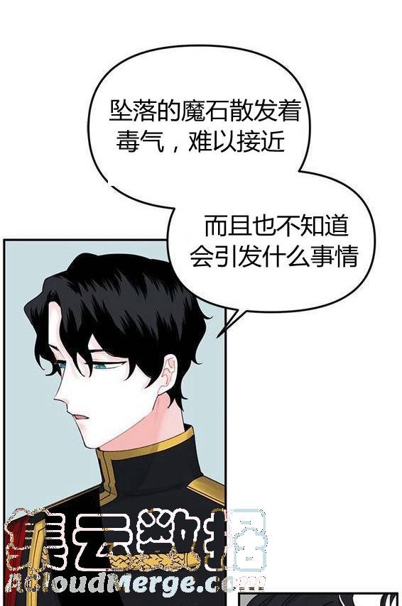 第16话4