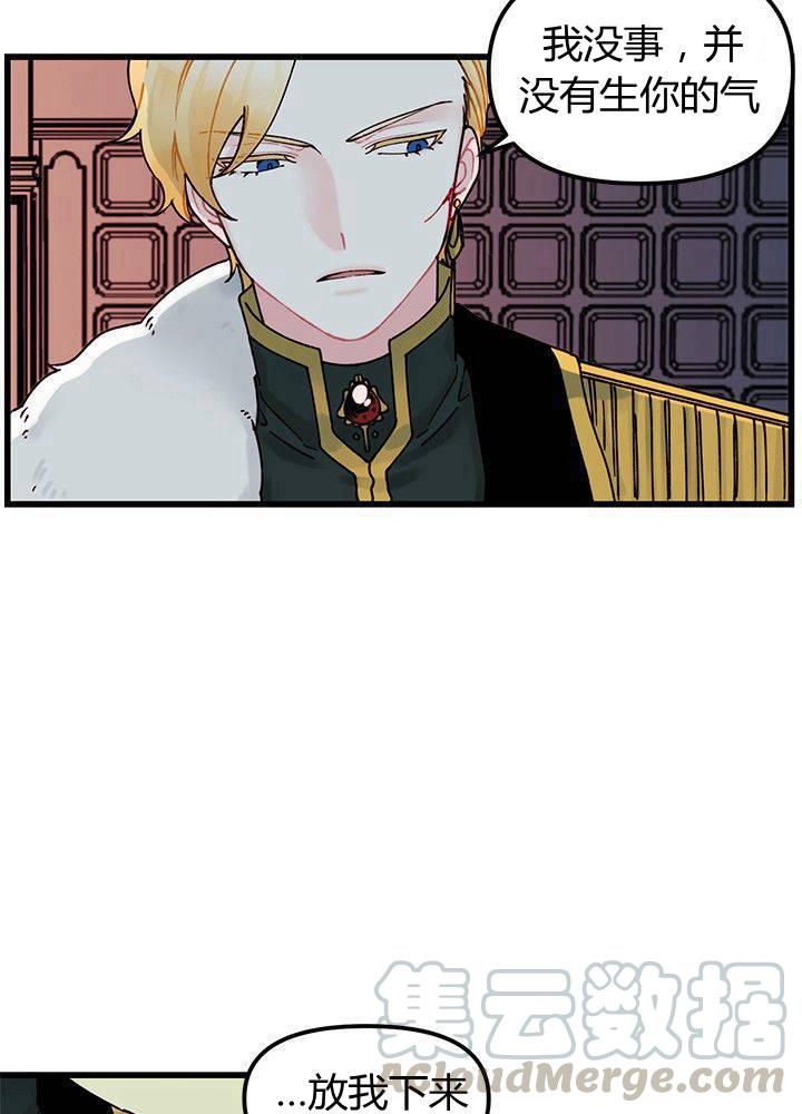 第5话4