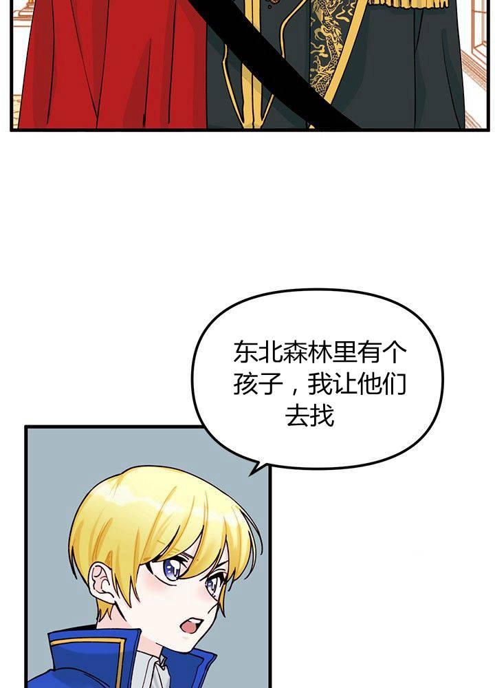 第4话3
