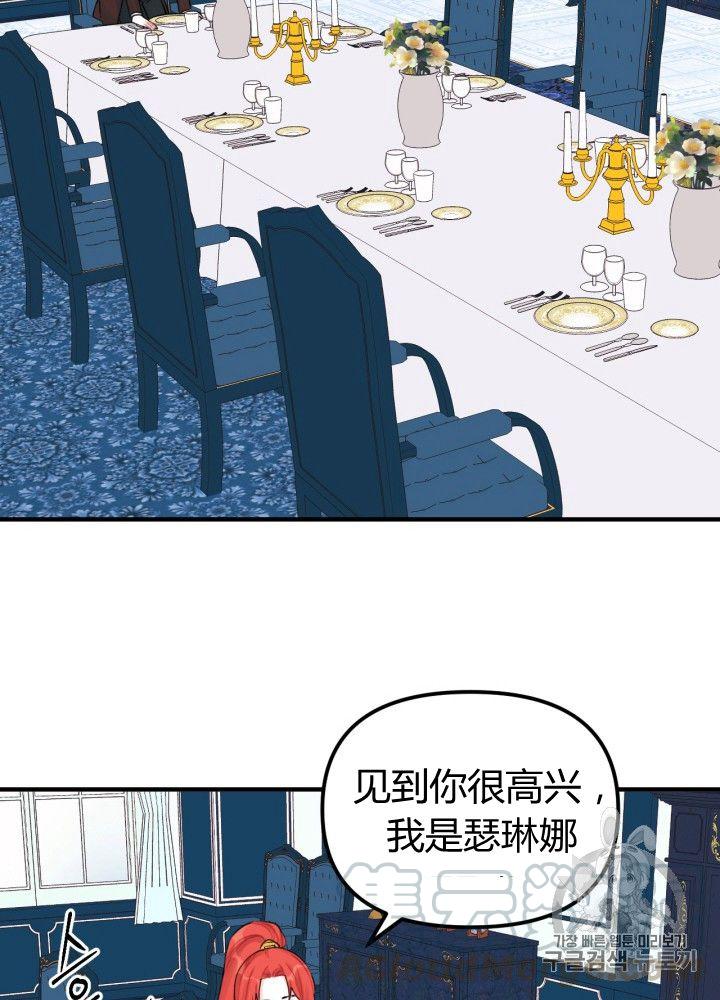 第30话4