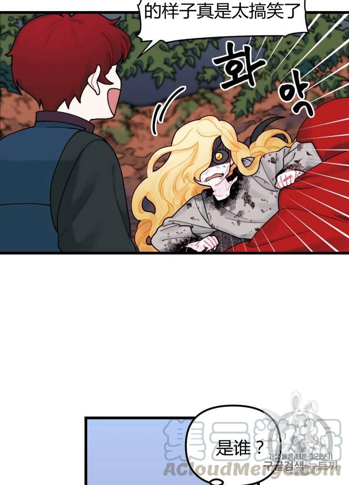 第7话4